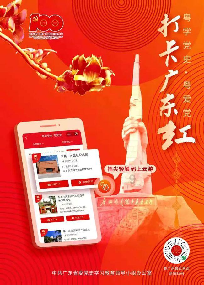 雷神之战