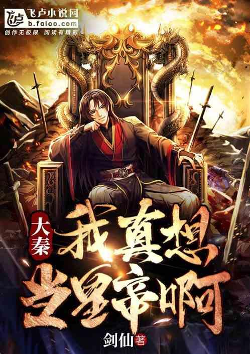 永恒之光